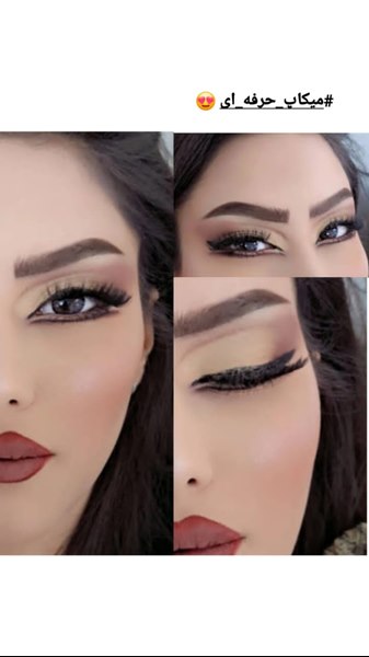 میکاپ حرفه ای